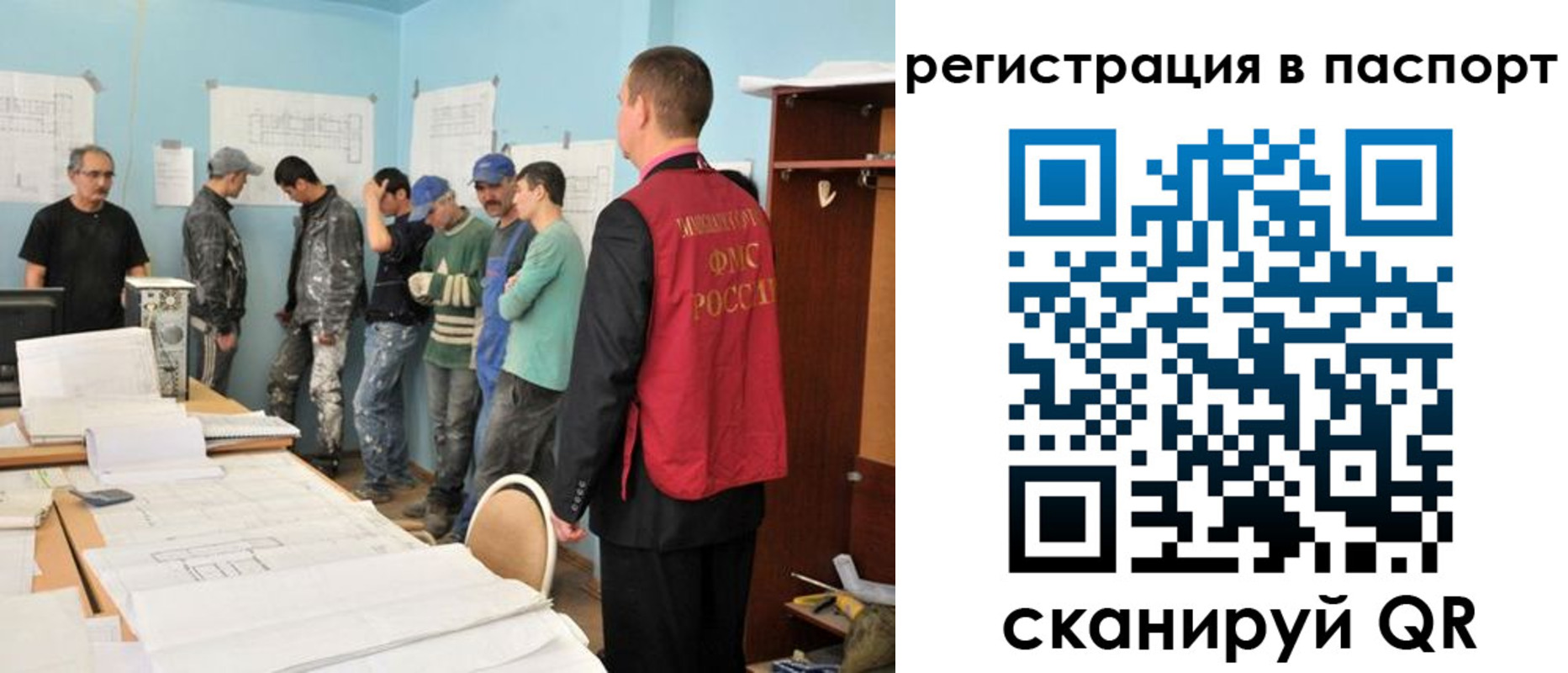 временная регистрация надежно в Зверево