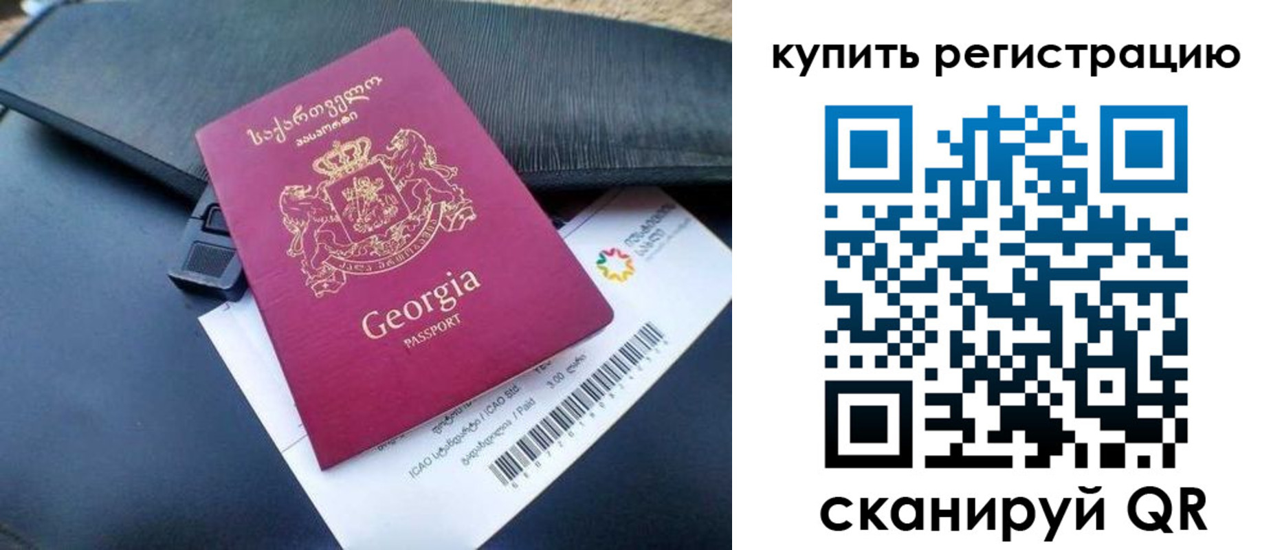 временная регистрация госуслуги в Зверево
